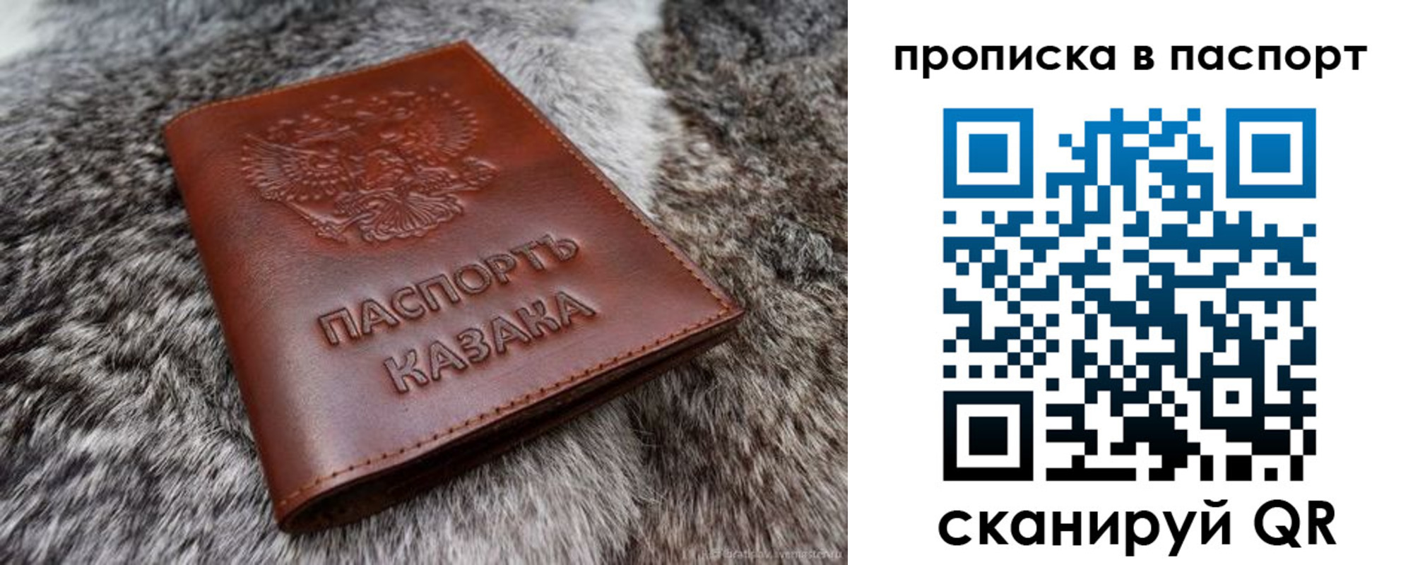 миграционный учет в Алексеевке