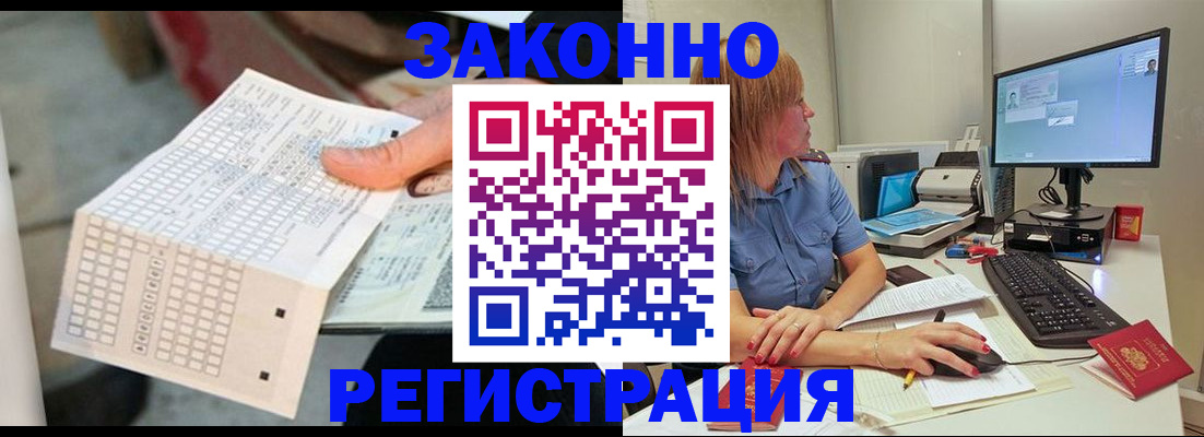 регистрация для дет. сада в Алексеевке