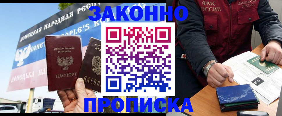 регистрация для дет. сада в Алексеевке